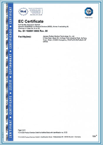 871639554644337.jpg CERuitian_頁面_1.jpg